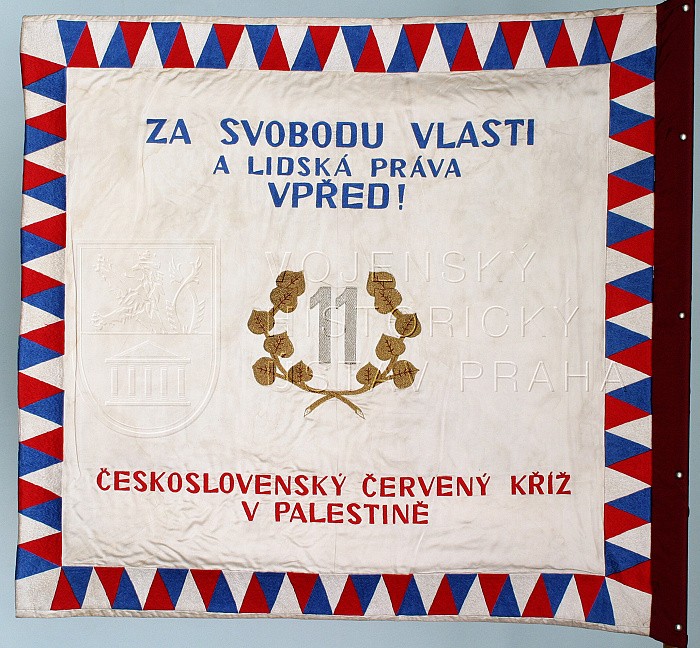 Prapor 11. čs. pěšího praporu „Východního“ a po reorganizaci 200. čs. lehkého protiletadlového pluku čs. zahraniční armády na Středním Východě