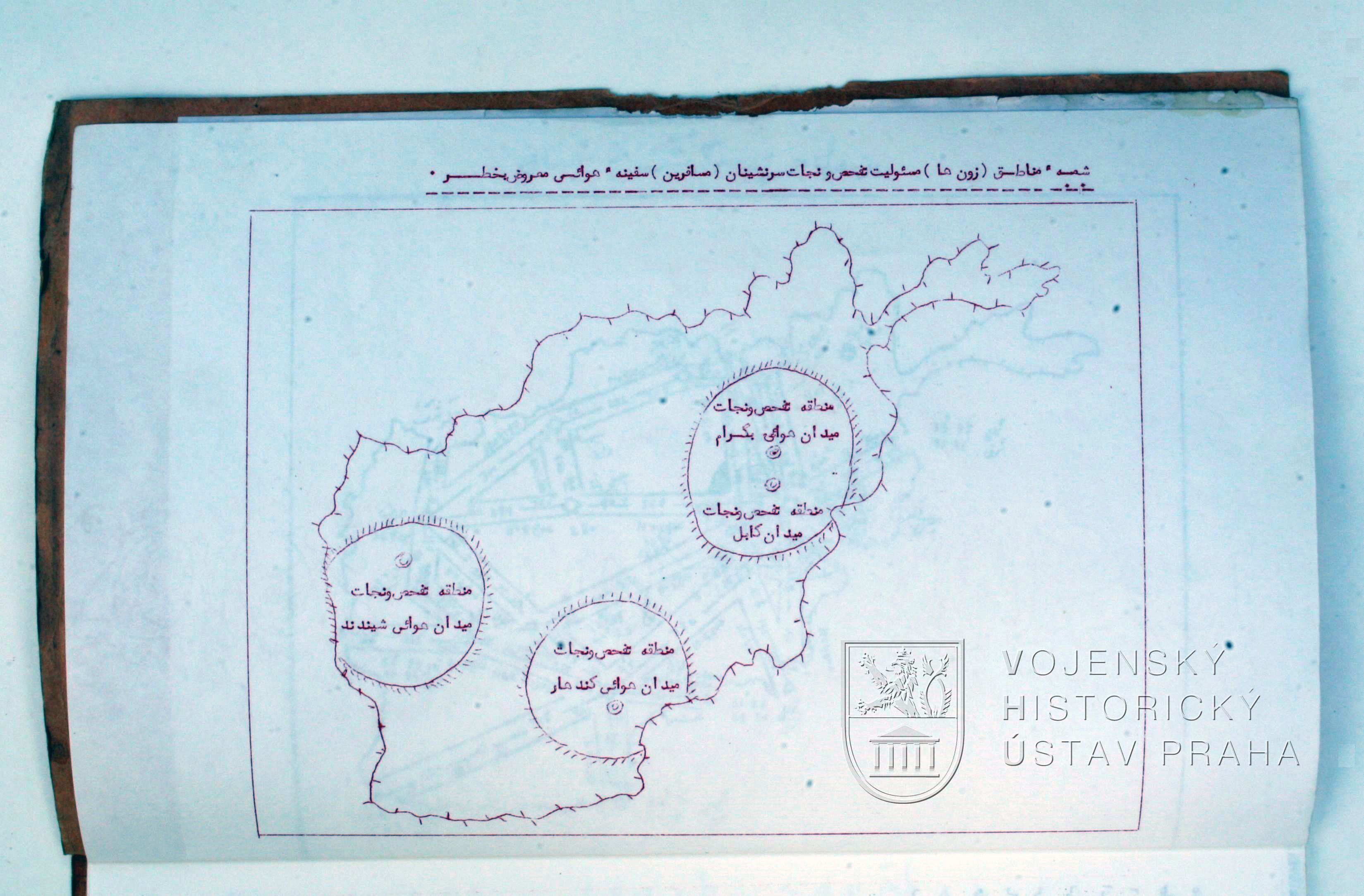 Manuál pravidel létání, Afghánistán