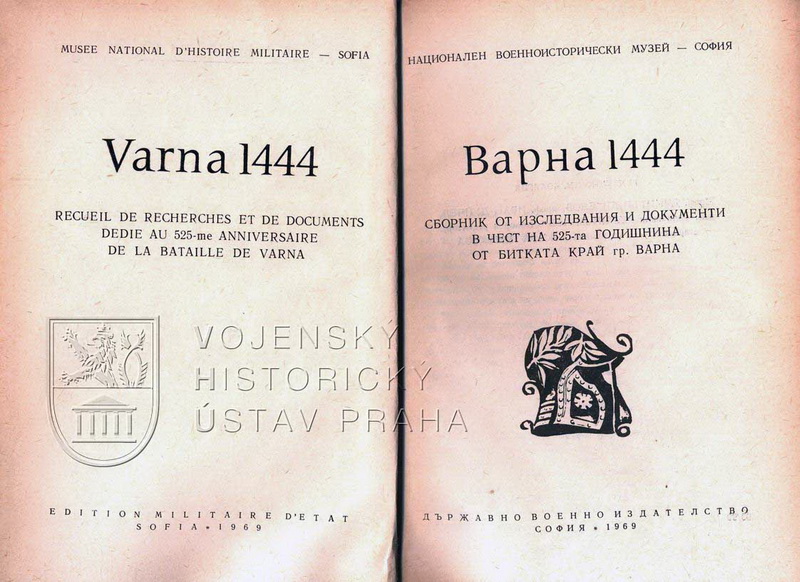 Nacionalen vojennoistoričeskij muzej – Sofija. Varna 1444