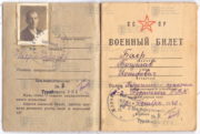 Vojenská knížka Rudé armády používaná Bohuslavem Bajerem, 1940