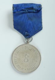 Police Long Service Award for eight-year service - 3rd Class Medal (1938-1945)
