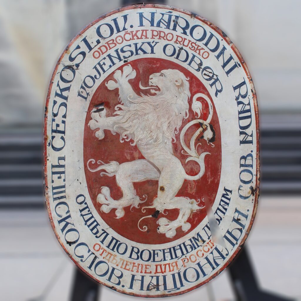 02 Signboard of the military department of the Czechoslovak National Council in Russia