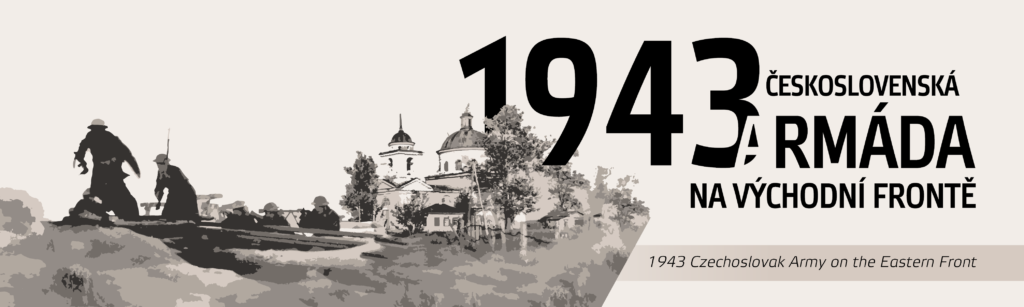 Výstava „1943 / Československá armáda na východní frontě“