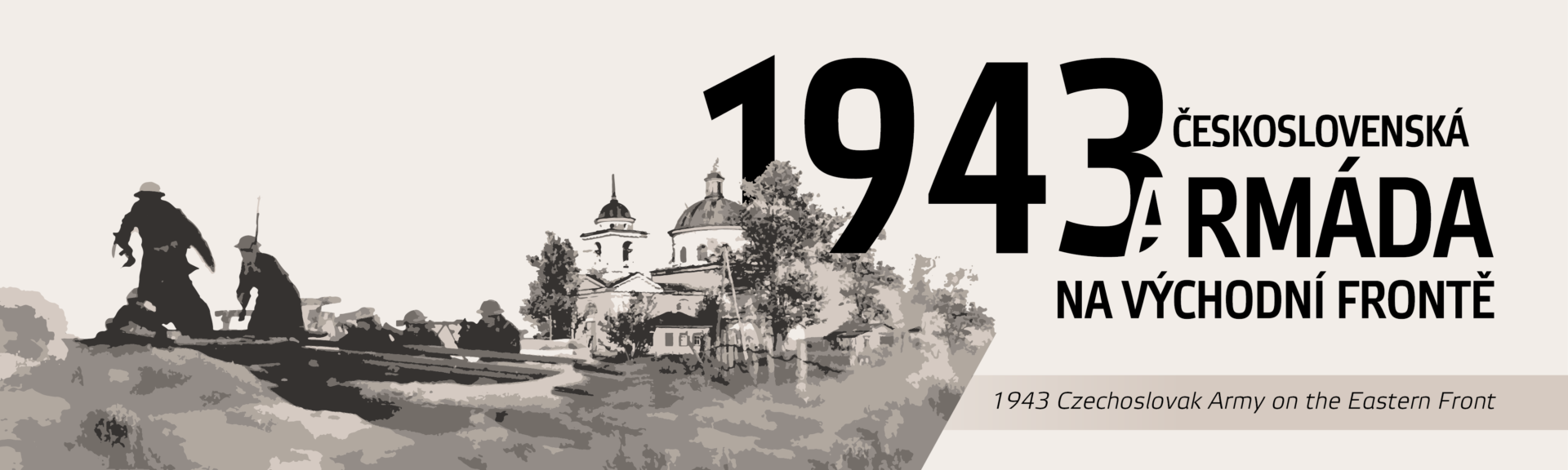 Výstava „1943 / Československá armáda na východní frontě“